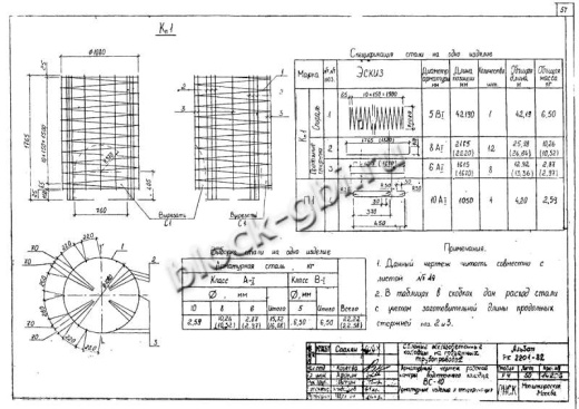 Колодец футерованный ВС-10-фут