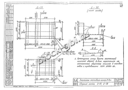 Средний блок камеры футерованный СБК 3.0-1-фут 800х1600 Средний блок камеры футерованный СБК 3.0-1-фут 800х1600