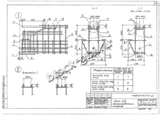 Ригель ИБ26пр-2