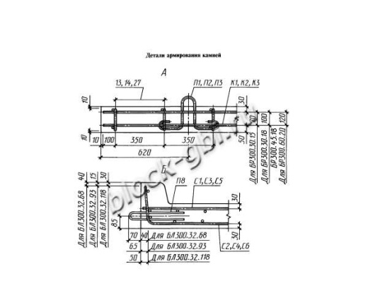 Камень бортовой БУ300.30.29 Камень бортовой БУ300.30.29