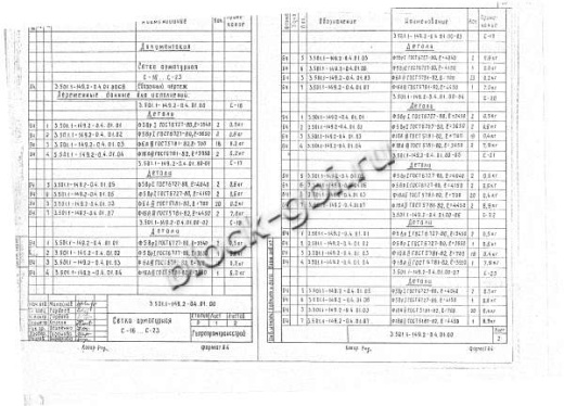 Трехлучевой анкер ТА-4,0С