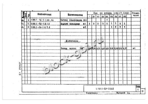 Лестничный марш 1ЛМ 30.12.15-4