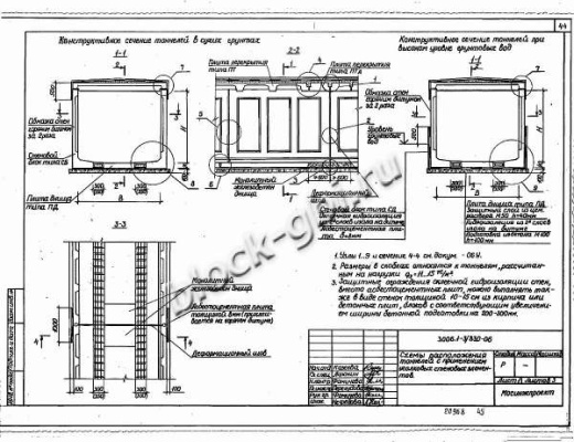Плита днища коллекторов ПД 42-15