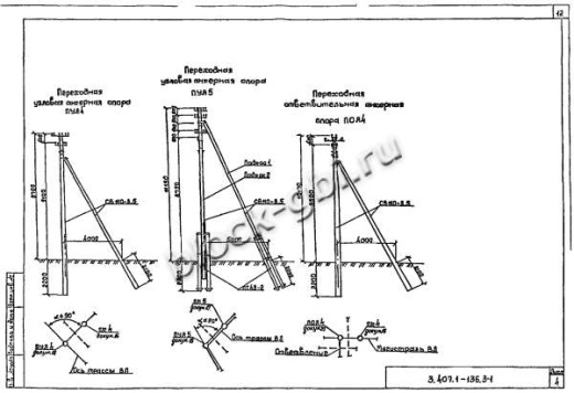 Переходная угловая анкерная опора ПУА5 Переходная угловая анкерная опора ПУА5