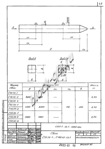 Свая С 160.40-12 Свая С 160.40-12