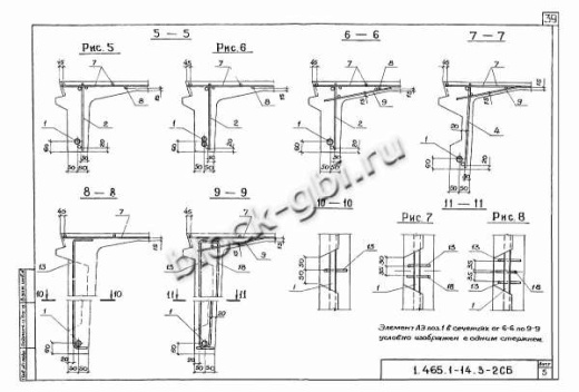 Плита-оболочка 2КЖС 18В-4 Плита-оболочка 2КЖС 18В-4