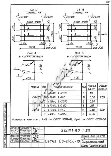 Лоток ЛК 300.150.45-8а