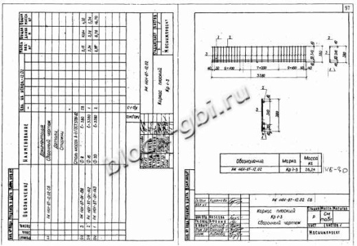 Балка коллекторов КБ-30