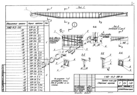 Прогон 5ПР-3 А-V