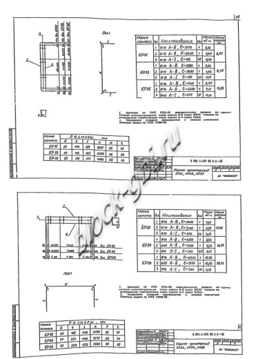 Звено ЗП 17.100