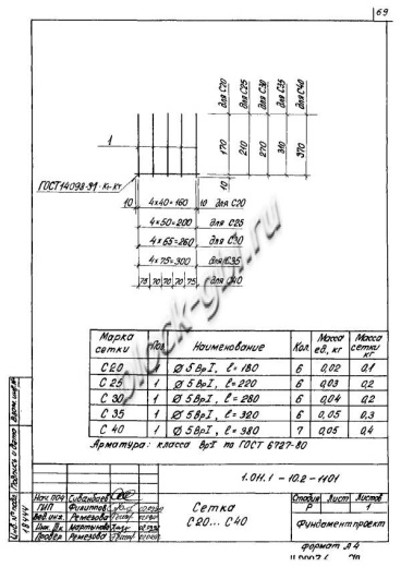Свая СНпр 150.30 Свая СНпр 150.30