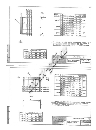 Звено ЗП 7.200-М Звено ЗП 7.200-М