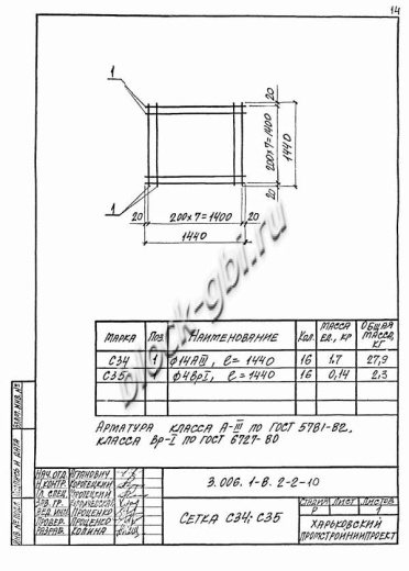 Лоток ЛКО 300.180.120-6 Лоток ЛКО 300.180.120-6