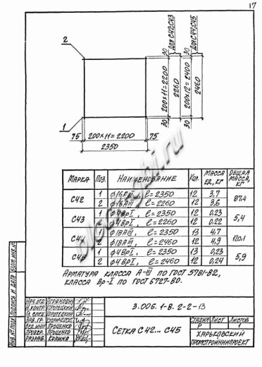 Лоток ЛКО 300.180.120-6 Лоток ЛКО 300.180.120-6