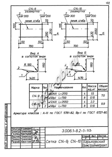 Лоток ЛК 75.240.120-5