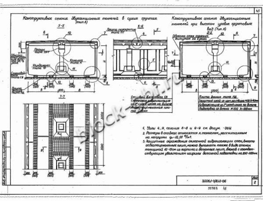 Плита днища коллекторов ПД 42-15