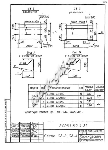 Лоток ЛК 300.30.45-1