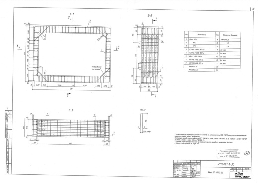 Звено ЗП 400.3.100
