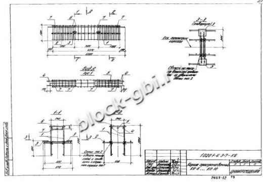 Ригель 1РДР 6.56-С-а Ригель 1РДР 6.56-С-а
