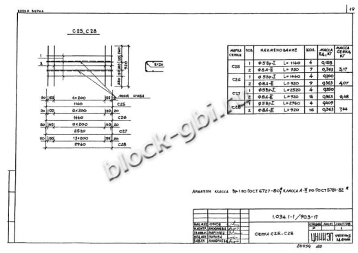 Вентиляционный блок-диафрагма 2ВД 28.30.26 Вентиляционный блок-диафрагма 2ВД 28.30.26
