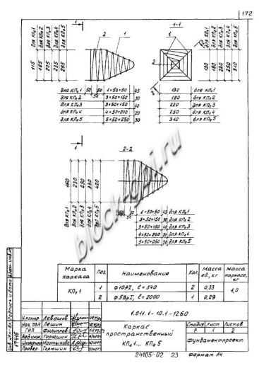 Свая С 150.40-10.1у