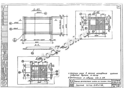 Средняя панель камеры футерованная СПК 5.5-фут Средняя панель камеры футерованная СПК 5.5-фут