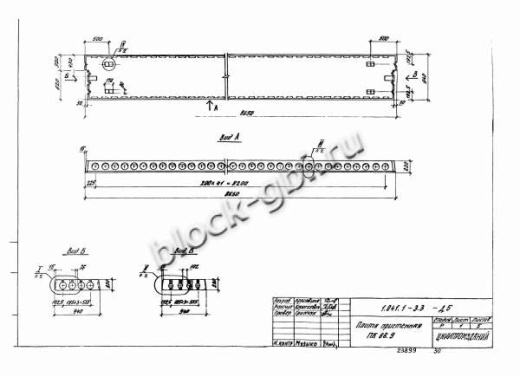 Плита ПК 86.9-8