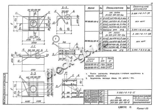 Лоток ЛКО 300.180.120-6 Лоток ЛКО 300.180.120-6