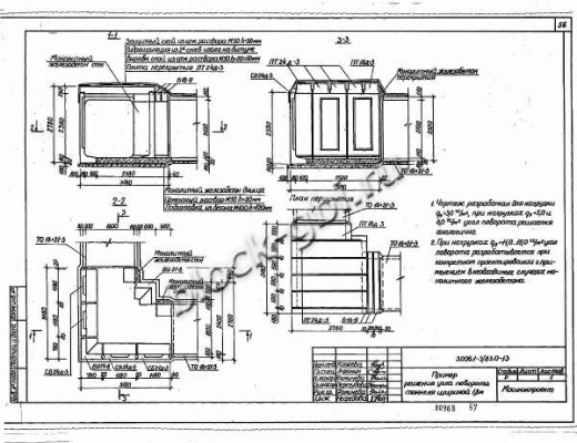 Стеновой коллекторный блок CБ 33д-15 Стеновой коллекторный блок CБ 33д-15