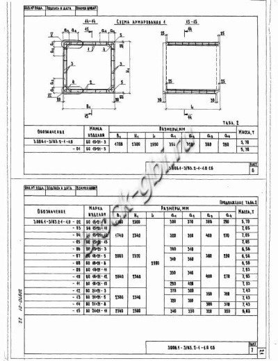 Объемный блок коллекторов БО 30х30-11