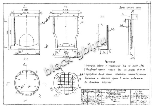 Колодец футерованный ВС-12-фут Колодец футерованный ВС-12-фут