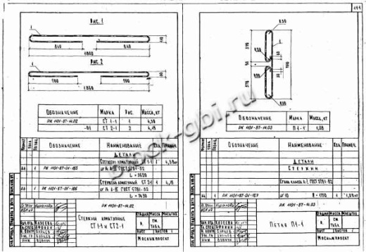 Фундамент коллекторов КО-120