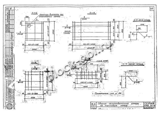 Нижний блок камеры тепловой НБК 1.8-1 Нижний блок камеры тепловой НБК 1.8-1