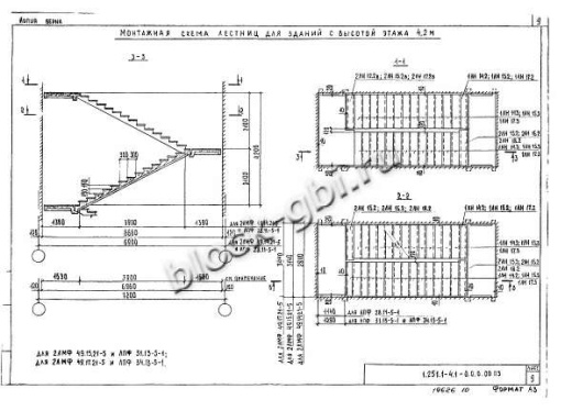 Лестничный марш 2ЛМФ 49.17.21-5-1
