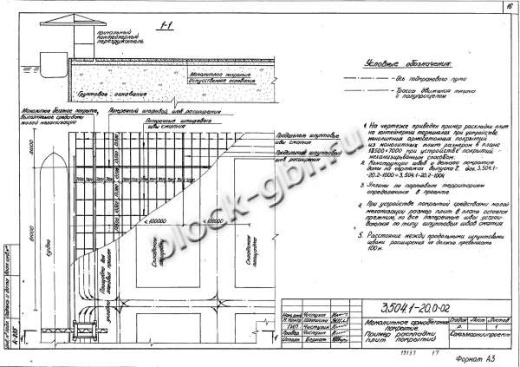 Плита покрытия дорог МПа 3.8 Плита покрытия дорог МПа 3.8