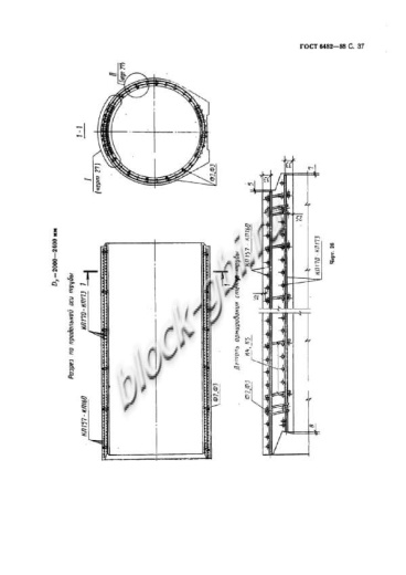 Труба ТФП 200.45-1 Труба ТФП 200.45-1