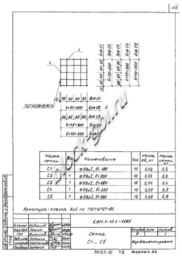 Свая С 160.40-12 Свая С 160.40-12