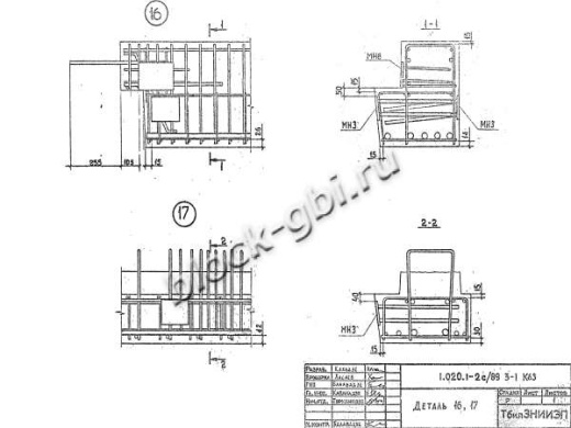 Ригель 1РЛ 6.2.65-4