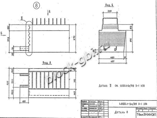 Ригель 1РЛ 6.2.65-4