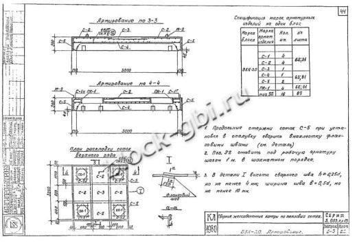 Верхний блок камеры футерованный ВБК 3.0-1-фут Верхний блок камеры футерованный ВБК 3.0-1-фут