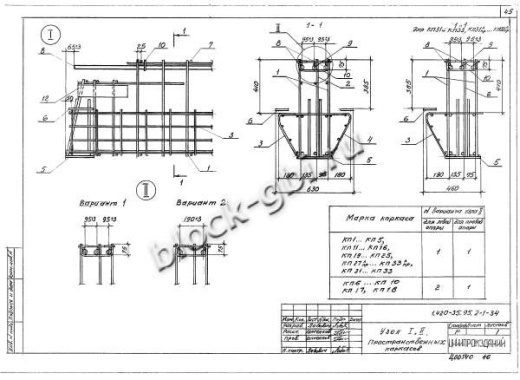 Ригель Б40С лев-1