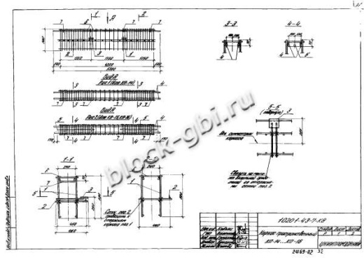 Ригель 1РОР 6.56-а Ригель 1РОР 6.56-а
