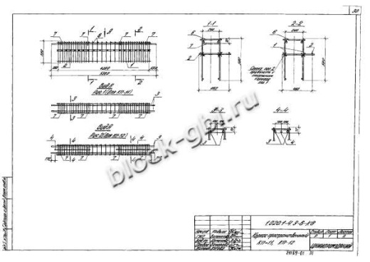 Ригель 1РОП 6.56-a Ригель 1РОП 6.56-a