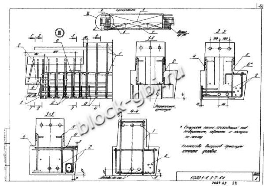 Ригель 1РОР 6.56-а Ригель 1РОР 6.56-а
