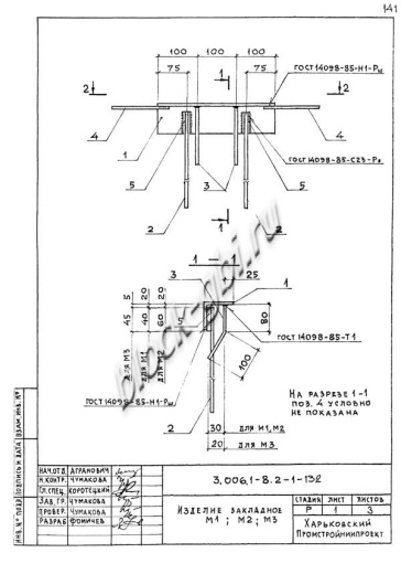 Лоток ЛК 300.180.90-8а