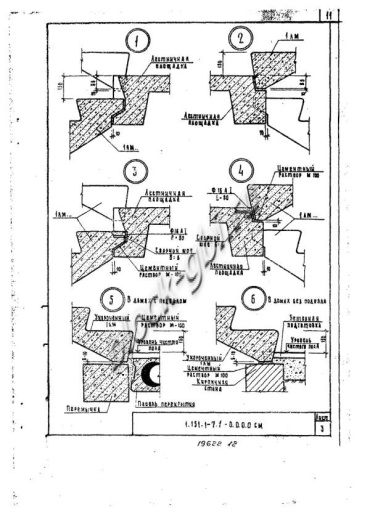 Лестничный марш 1ЛМ 30.12.15-4