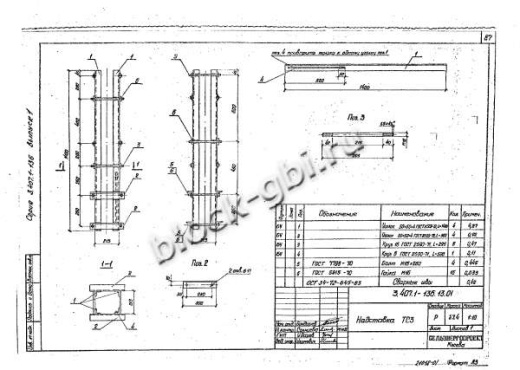Переходная ответвительная анкерная опора ПОА3 Переходная ответвительная анкерная опора ПОА3