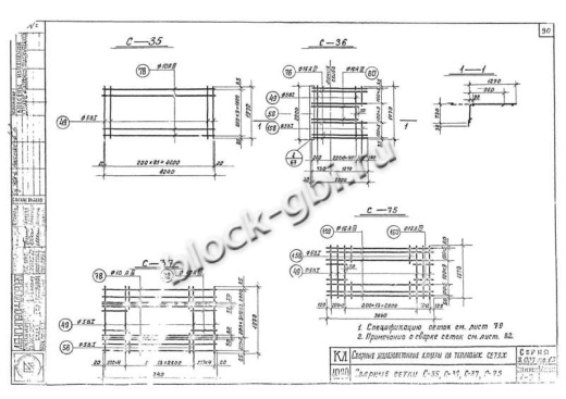 Средний блок камеры тепловой СБК 4.0-1 2500х800 Средний блок камеры тепловой СБК 4.0-1 2500х800