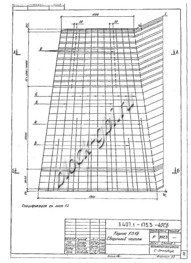 Стойка СК 26.3-1.1 Стойка СК 26.3-1.1