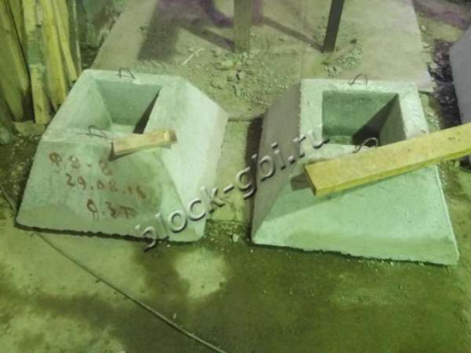 Фундамент Ф 8.8